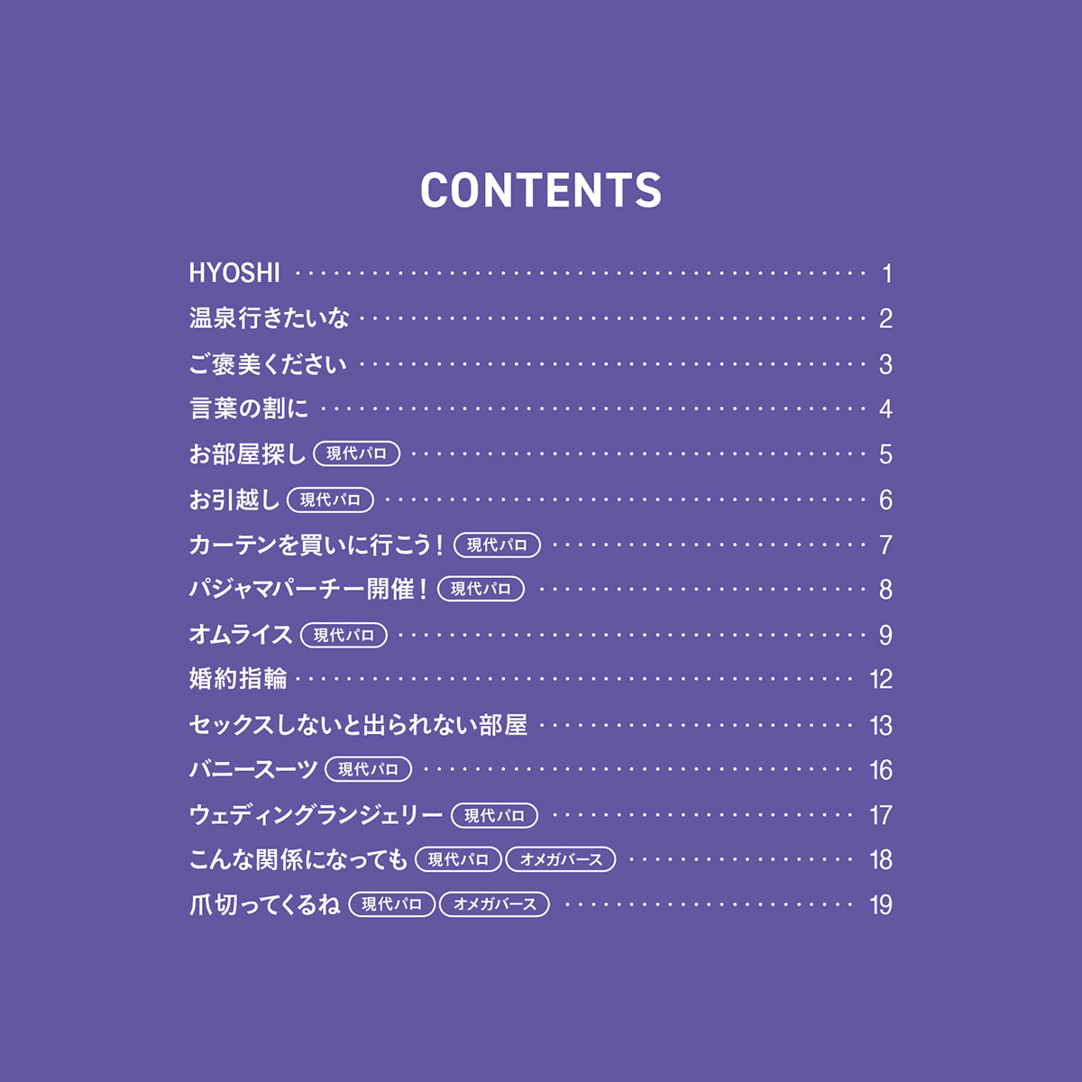 作品紹介画像 2