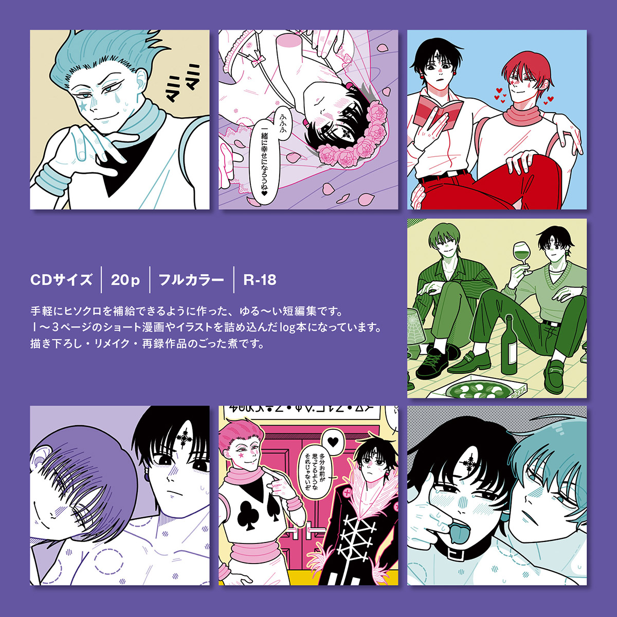 作品紹介画像 3